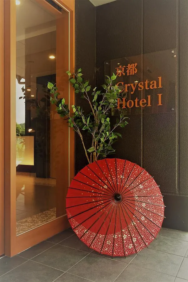 ホテル 京都クリスタルホテルⅰ